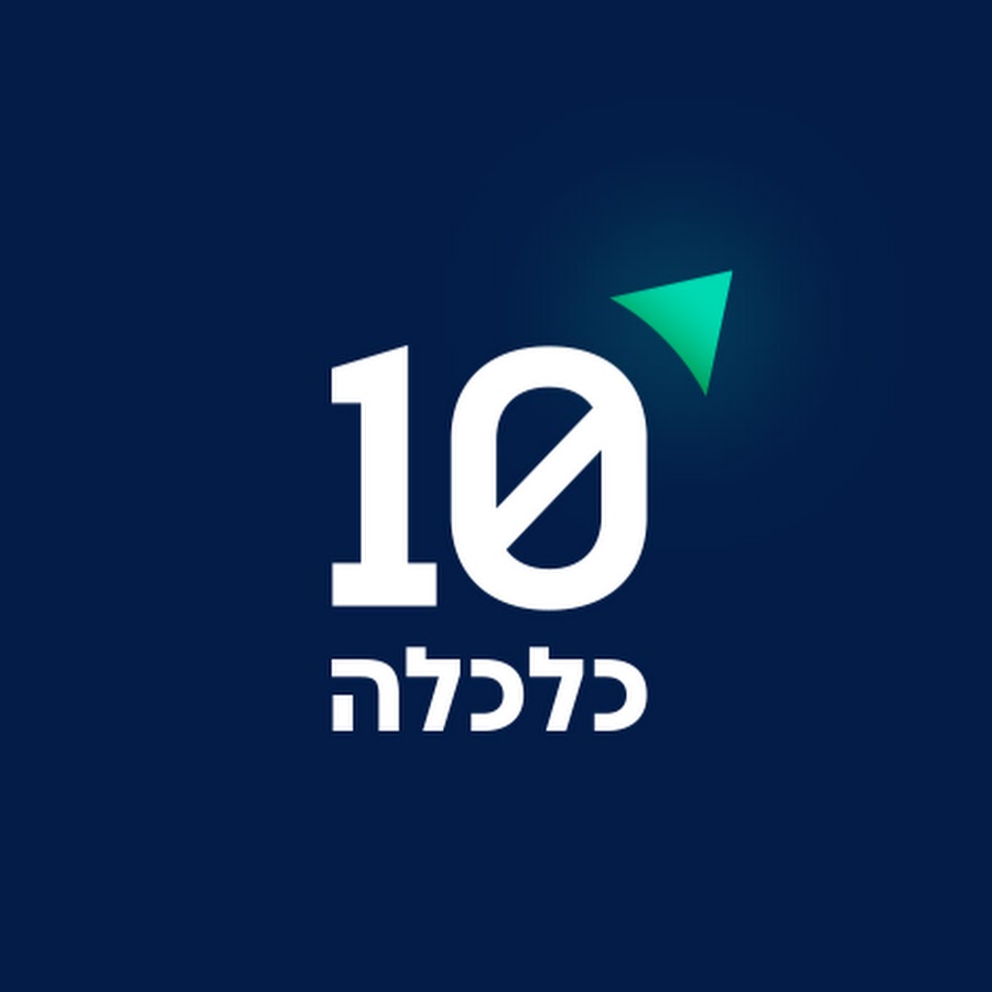 Channel 10