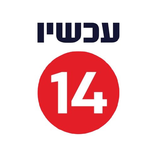 Now 14