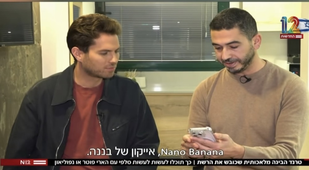 ראיון בערוץ 12